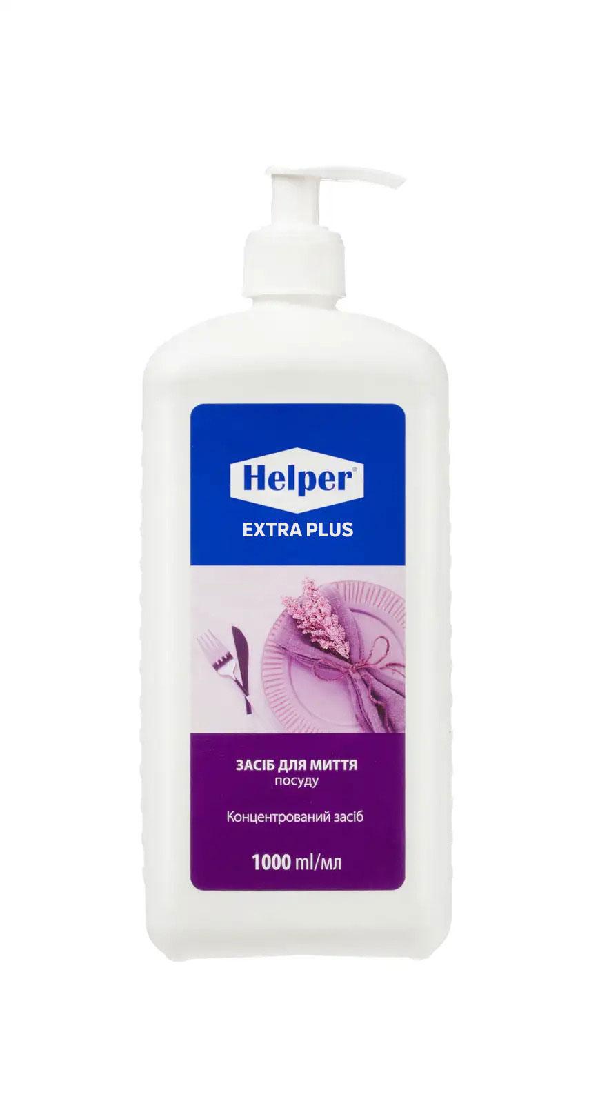 Засіб для миття посуду Helper EXTRA PLUS,1 л(1000мл)(4820183971623)